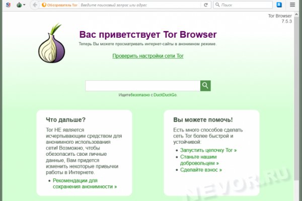 Кракен сайт магазин kraken clear com