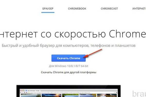 Как зарегаться на кракене