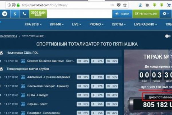 Кракен с айфона
