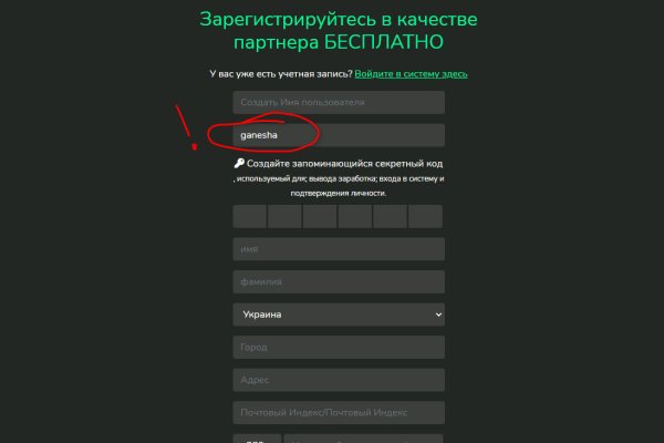 Kraken дарк магазин