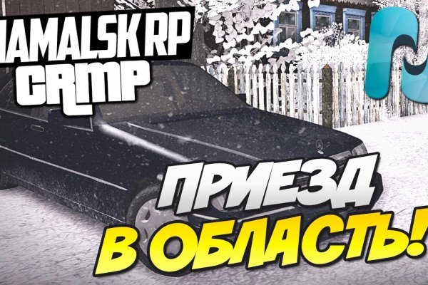 Кракен зеркало 2