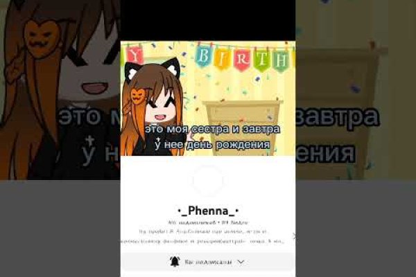 Кракен это даркнет