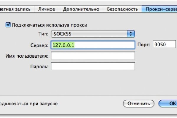 Кракен сайт даркнет ссылка
