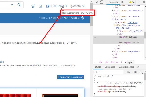 Кракен сайт закладок