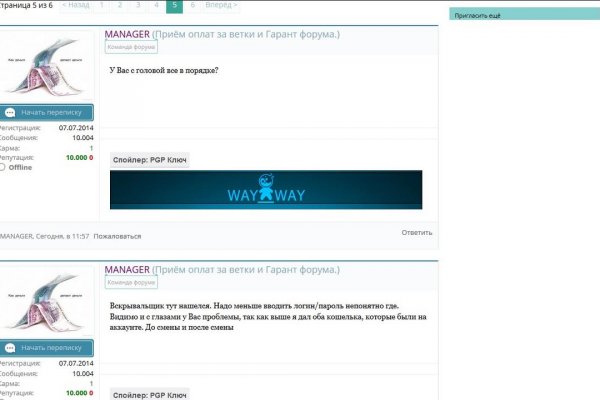 Рабочее зеркало на кракен