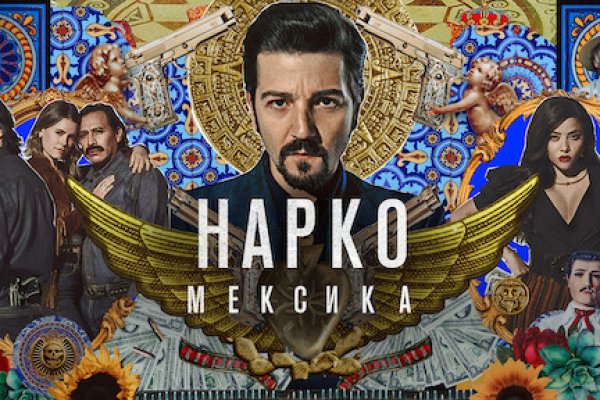 Кракен торговая площадка даркнет
