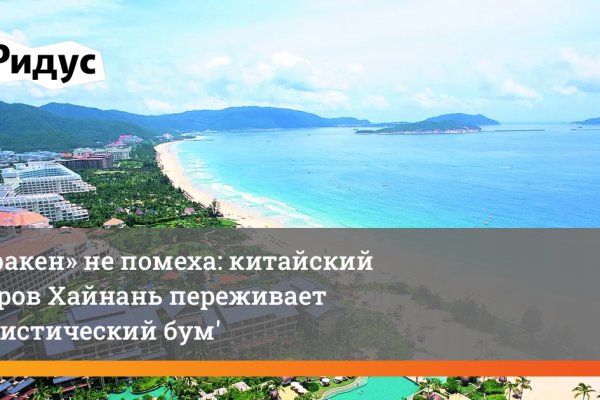 Кракен через тор браузер