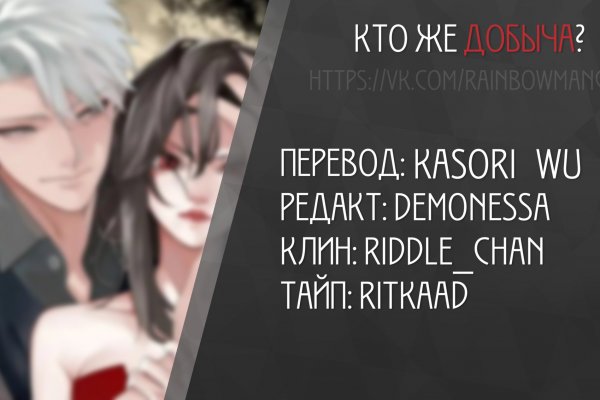 Даркмаркет кракен