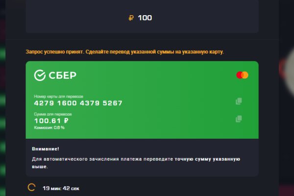 Кракен официальный сайт