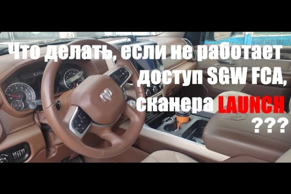 Кракен сайт store