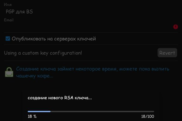 Ссылка на кракен не работает