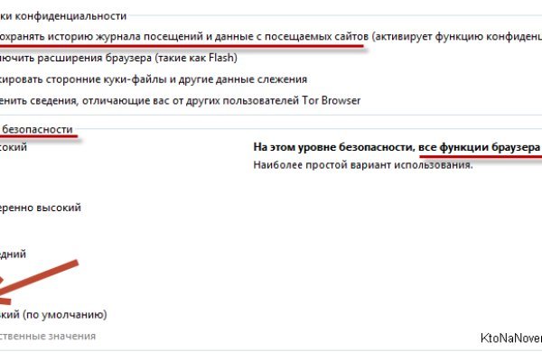 Кракен зеркало 2 веб
