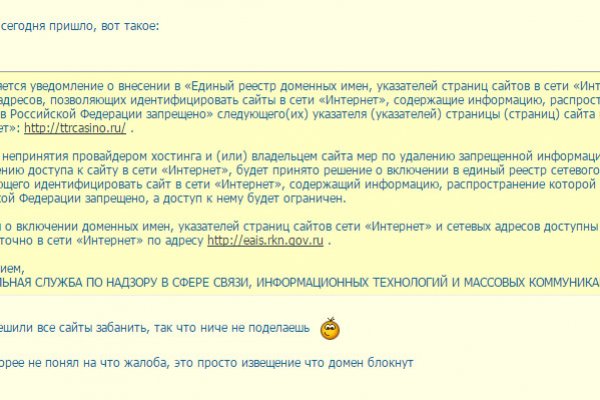 Кракен тор маркет пв