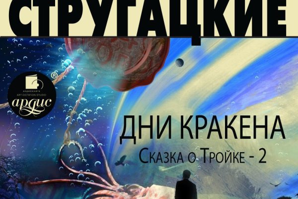 Кракен картель