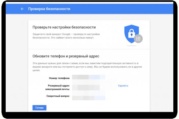 Забыл пароль кракен