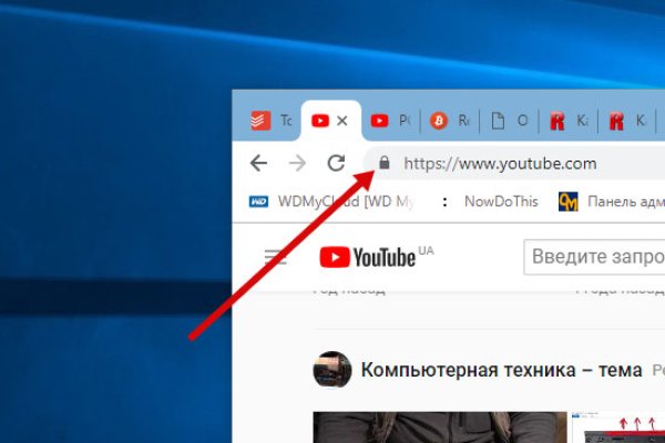 Solaris даркнет