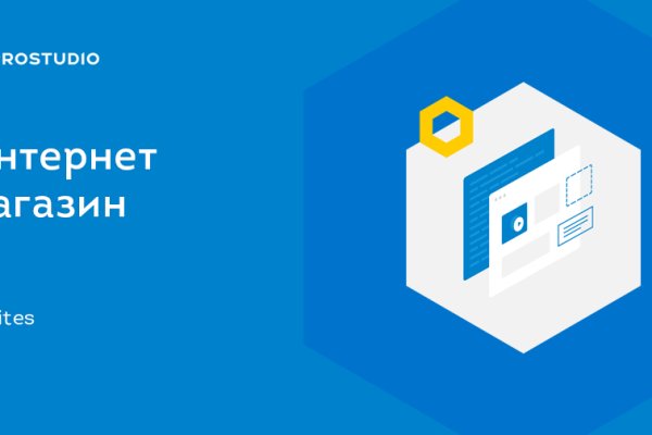 Kraken рынок