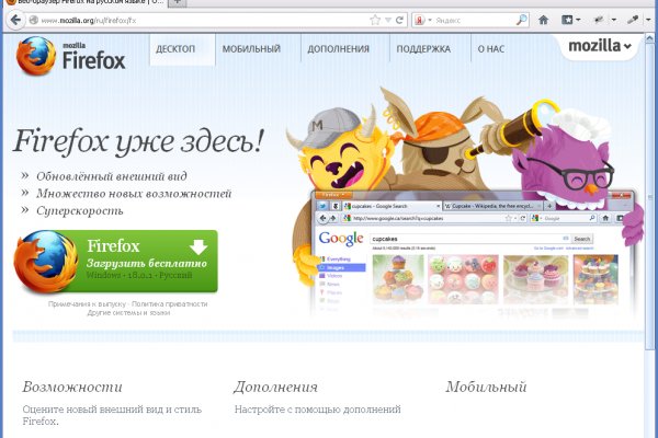 Через какой браузер зайти на кракен