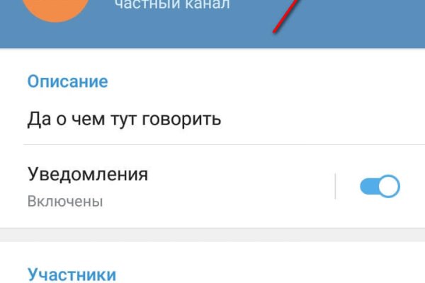Kraken ссылка актуальная москва