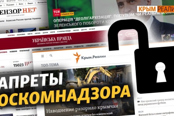 Кракен сайт закладок