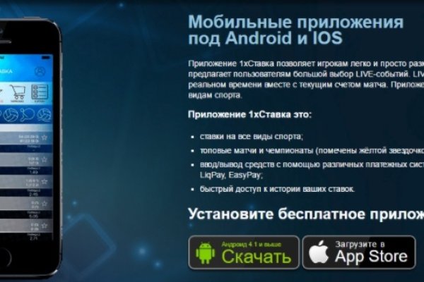 Магазины наркотиков