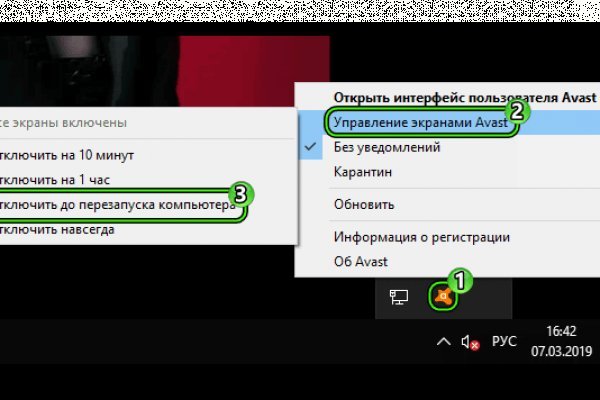 Кракен тор маркет пв
