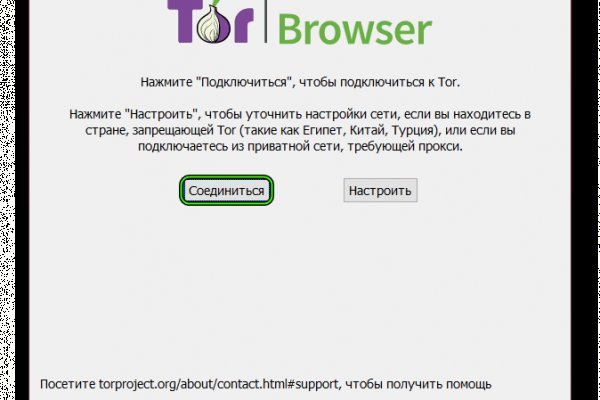 Kraken даркнет что это