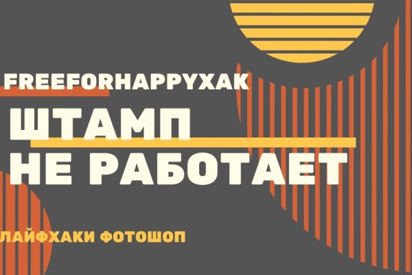 Список сайтов даркнета