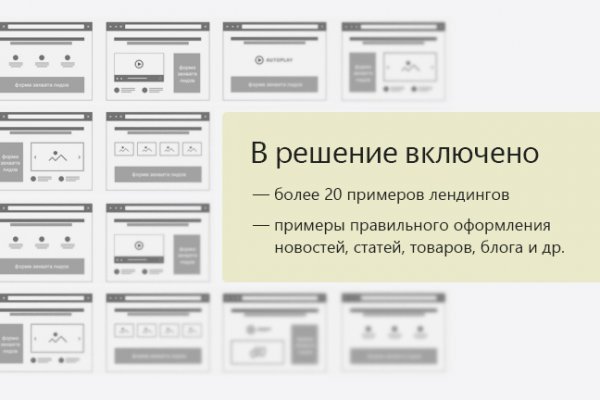 Где найти рабочую ссылку на кракен