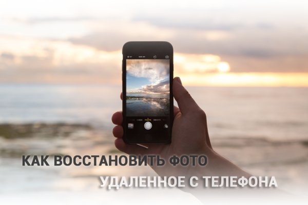 Кракен ссылка kra