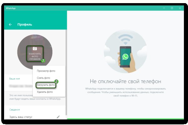 Как заказать на кракене