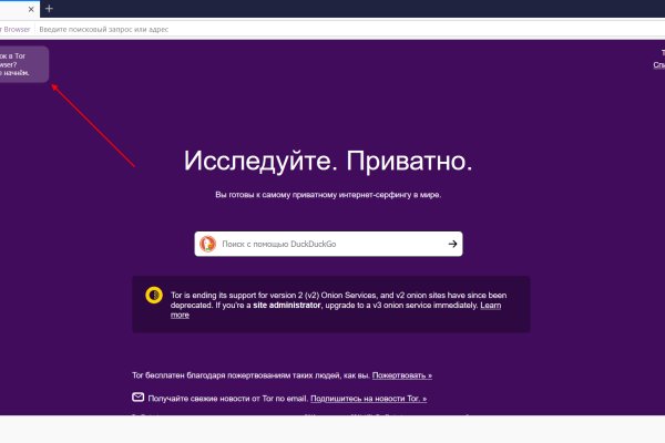 Аккаунты кракен