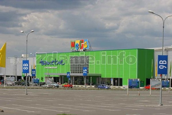 Кракен настоящий сайт