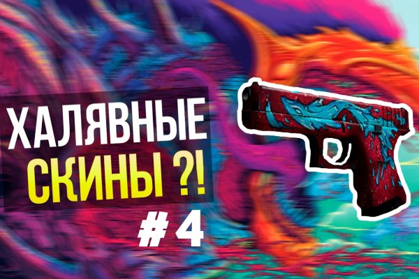 Кракен сайт наркота