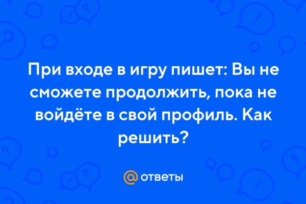 Кракен ссылка 2025