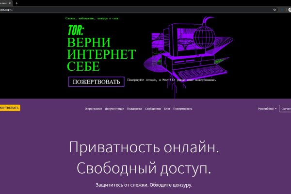 Кракен маркет kr2web in