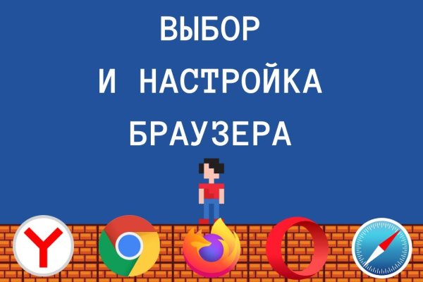 Кракен маркер даркнет