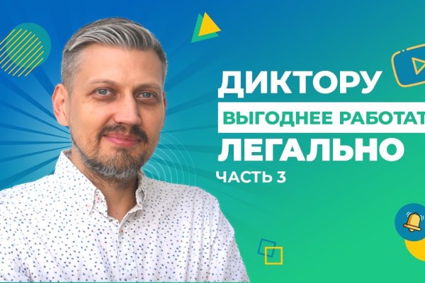 Кракен маркет это