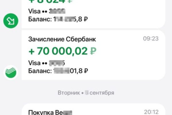 Поддержка кракен шоп