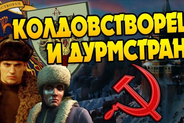 Как восстановить аккаунт на кракене даркнет