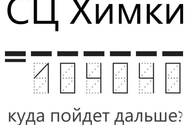 Спрут мега кракен