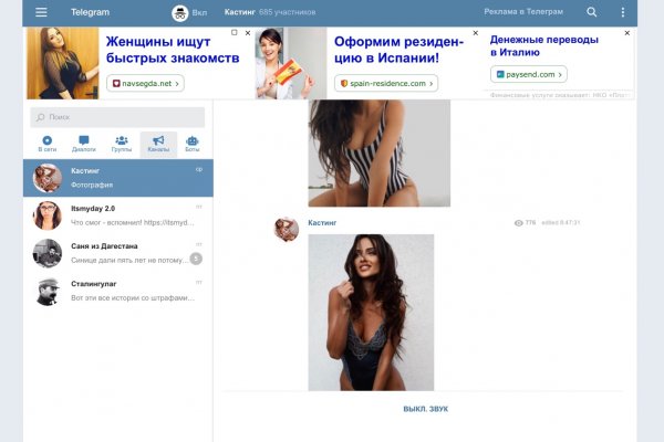 Аналог hydra