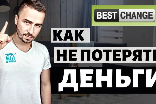 Кракен ссылка 25