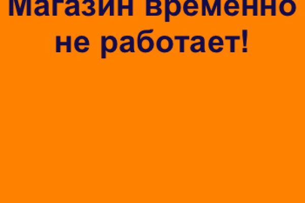 Не работает сайт kraken