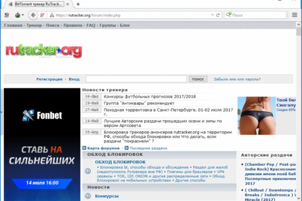 Кракен даркнет в тор