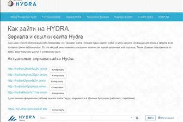 Кракен онлайн