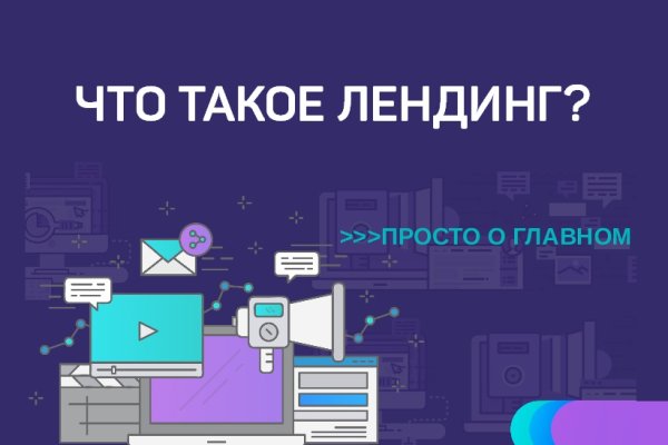 Кракен бошки
