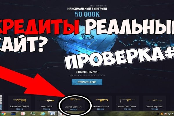 Кракен актуальное зеркало