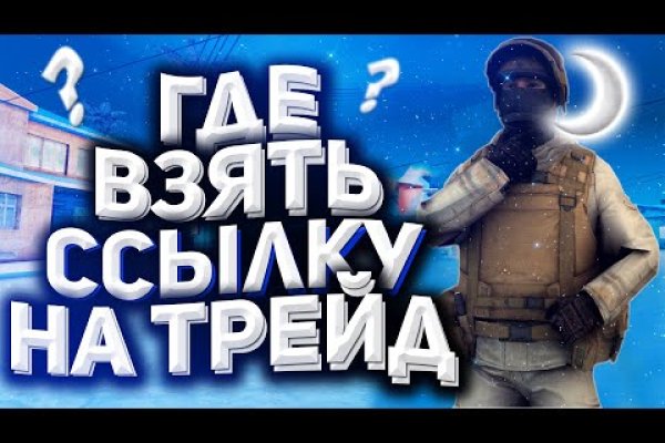 Кракен вход официальная ссылка