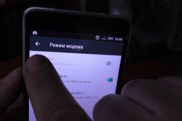 Кракен драг